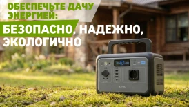 Портативная электростанция для дачи: резервное питание для газового котла, освещение теплицы и телевизор при отключении света